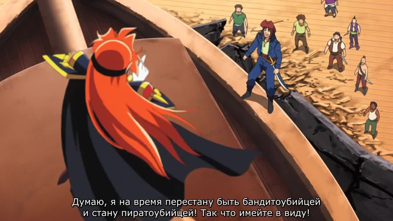 Рубаки: Революция — кадр 1