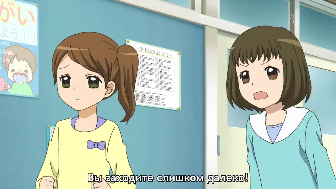 12 лет [ТВ-1] — кадр 1