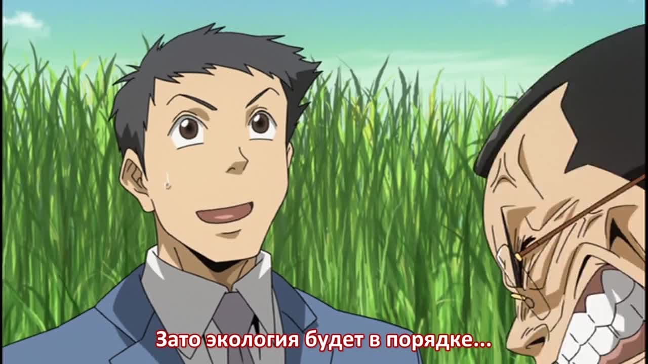 Легенда о Коидзуми — кадр 5