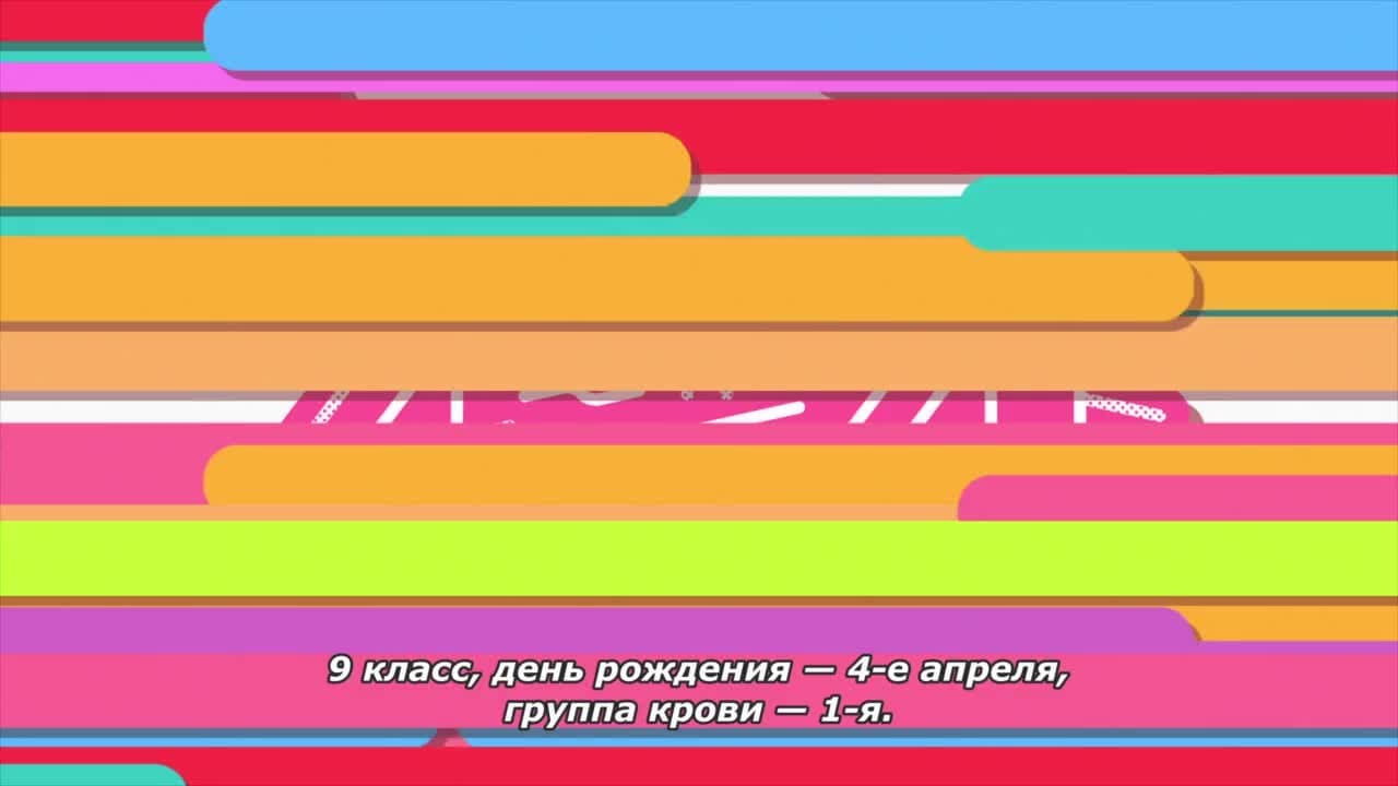 Отикоборэ: Фруктовый пирог — кадр 4
