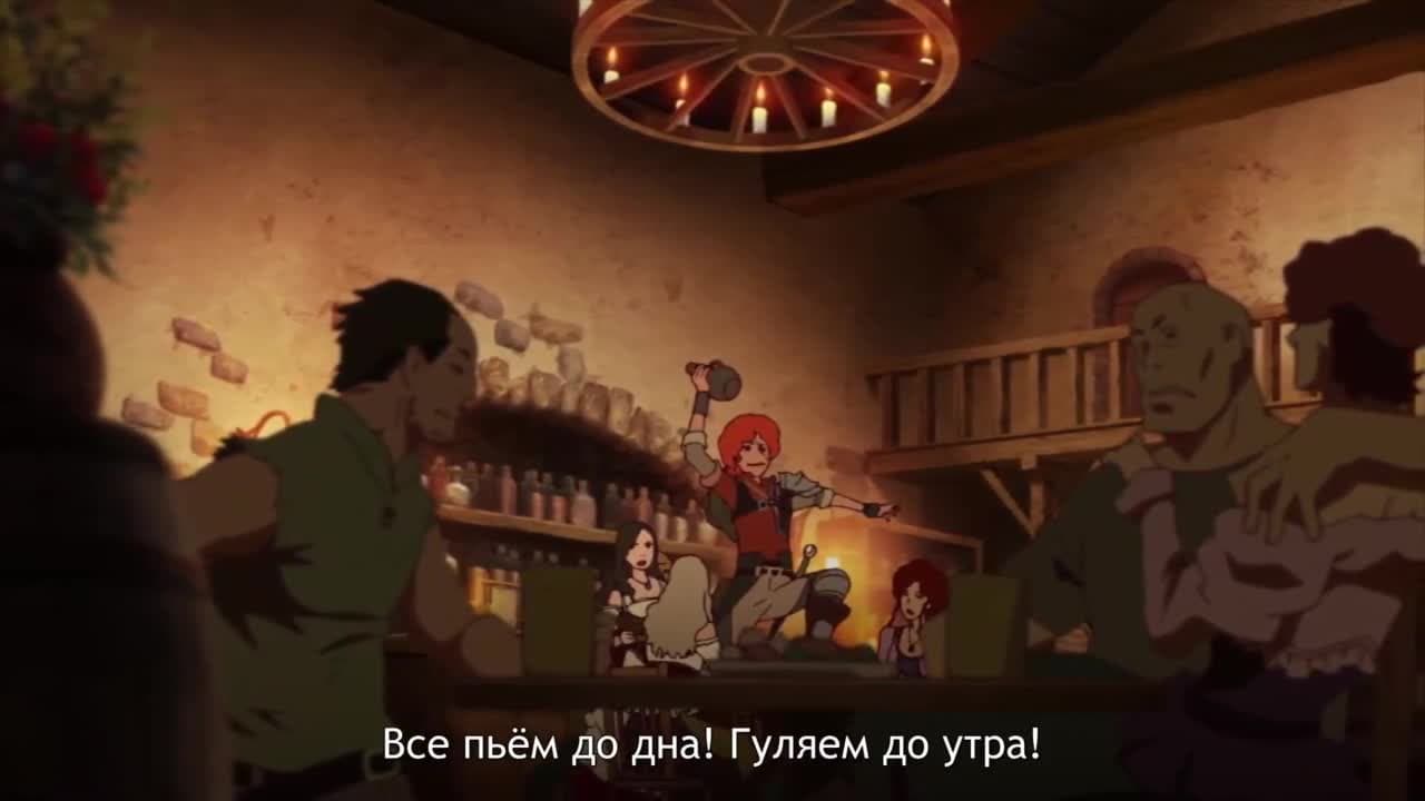 Ярость Бахамута: Истоки — кадр 3