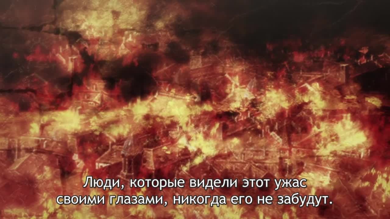 Ярость Бахамута: Непорочная душа — кадр 2
