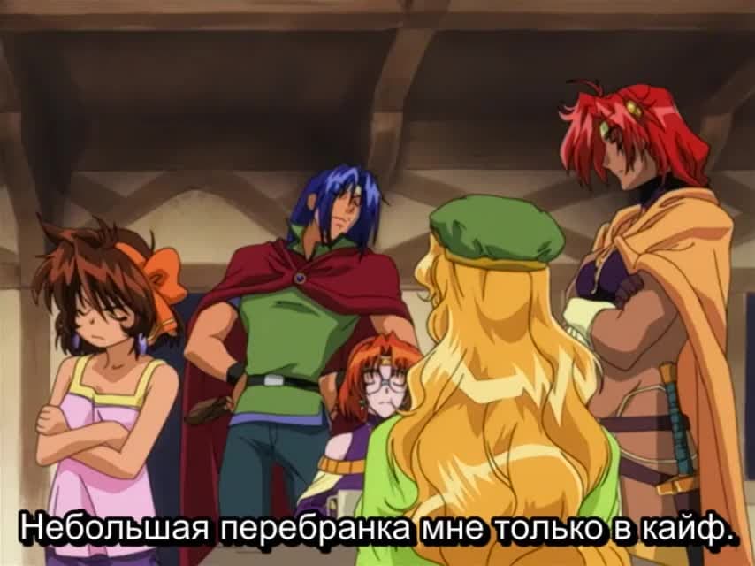 Воин-волшебник Луи — кадр 2