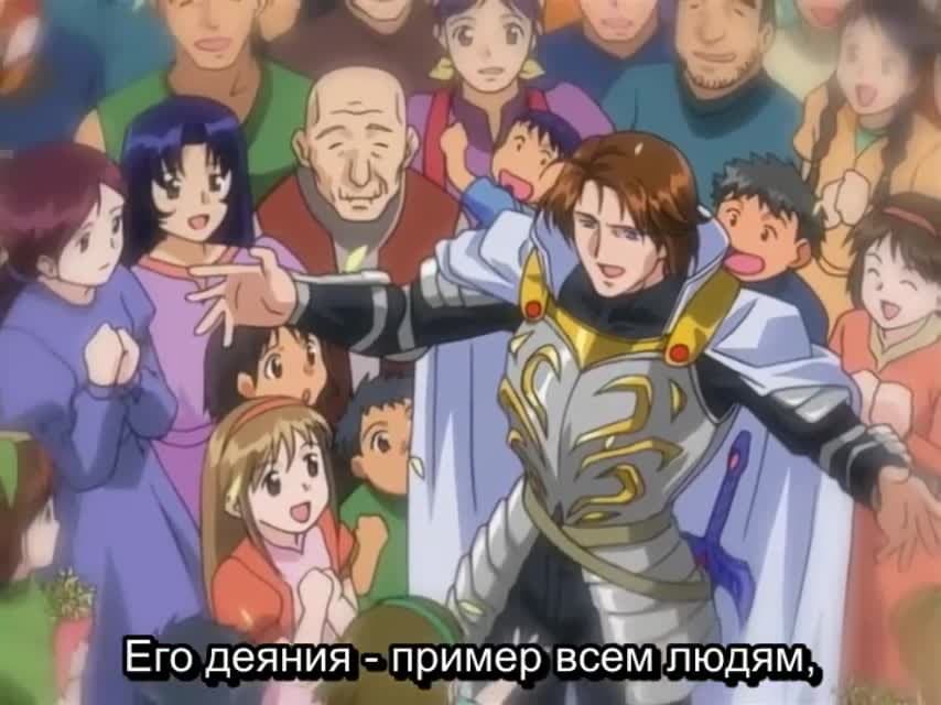 Воин-волшебник Луи — кадр 3