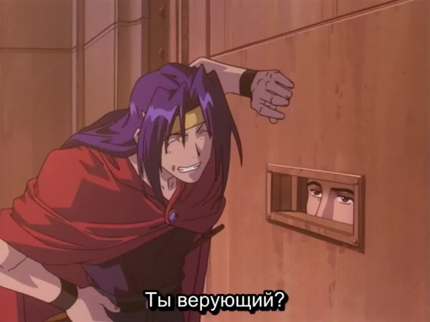 Воин-волшебник Луи — кадр 5