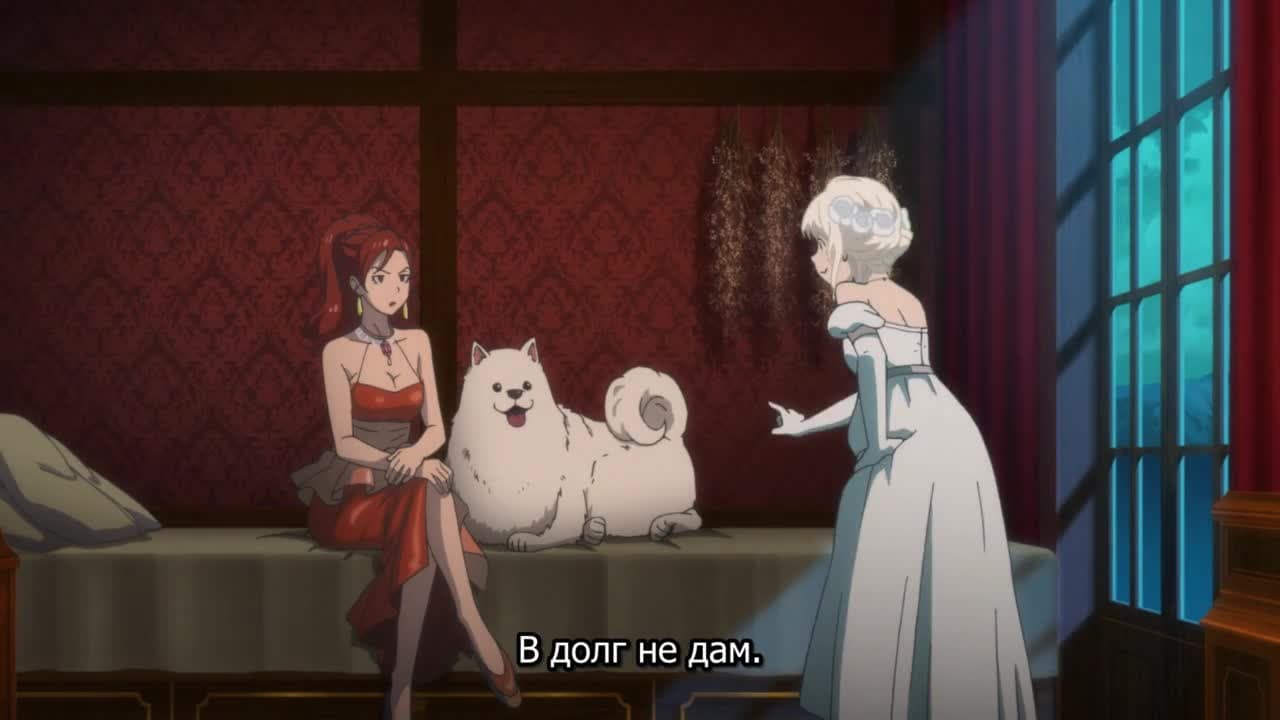Фена: Принцесса пиратов — кадр 1