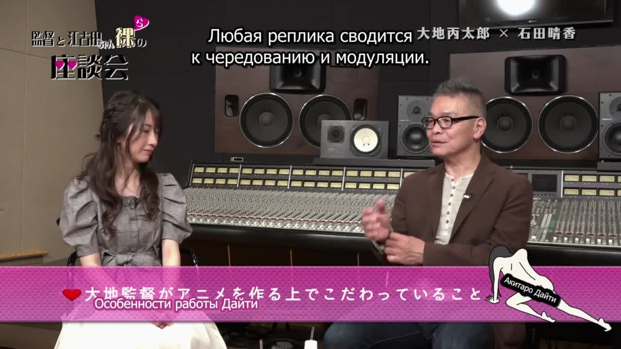 Умираю! Экода — кадр 2