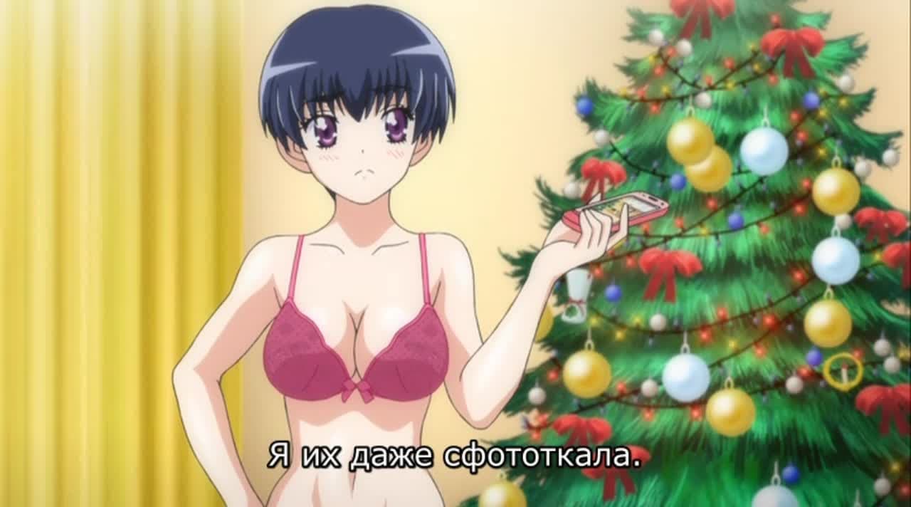 Хроники молодожёнов OVA-2 — кадр 3