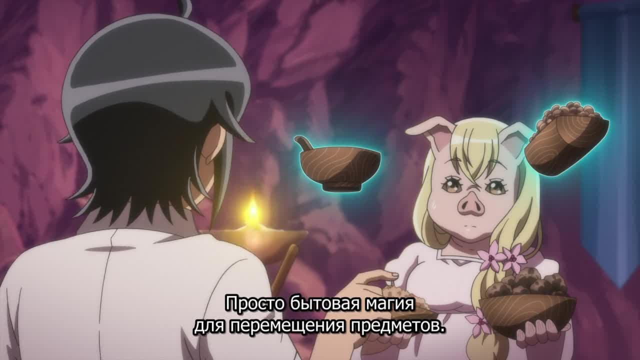 Лунное путешествие [ТВ-1] — кадр 3