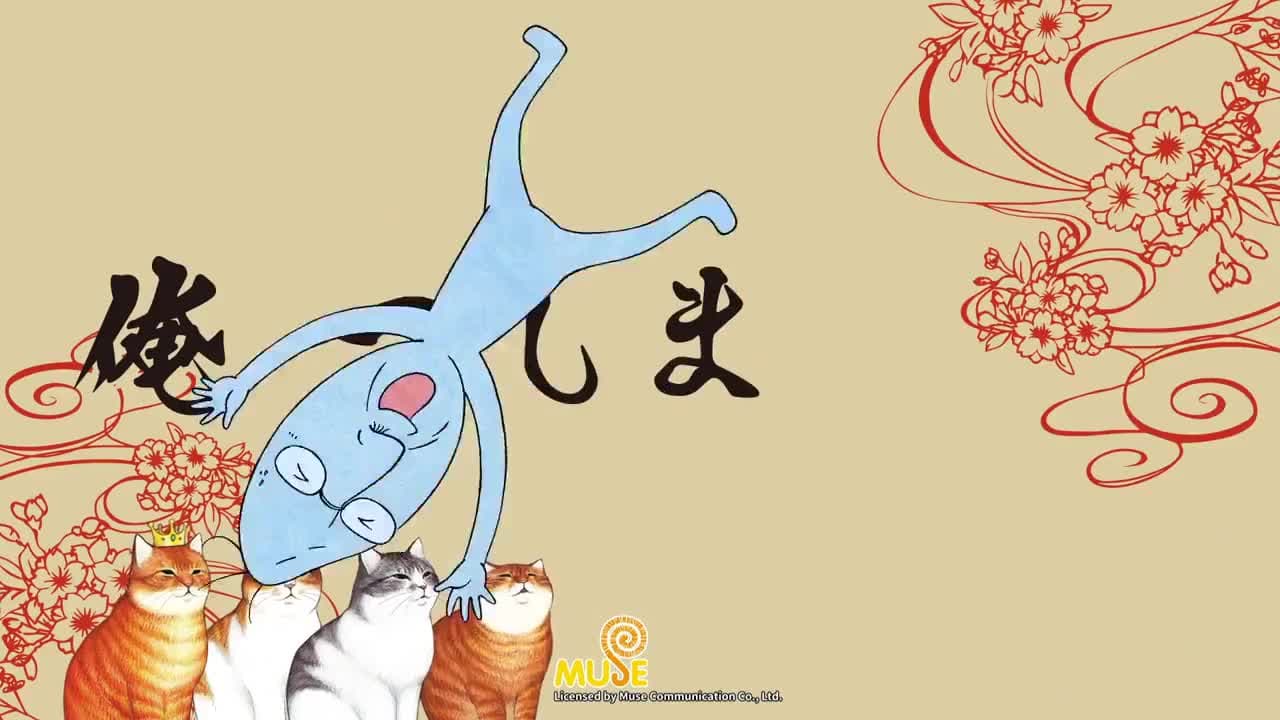 Я, Цусима — кадр 1