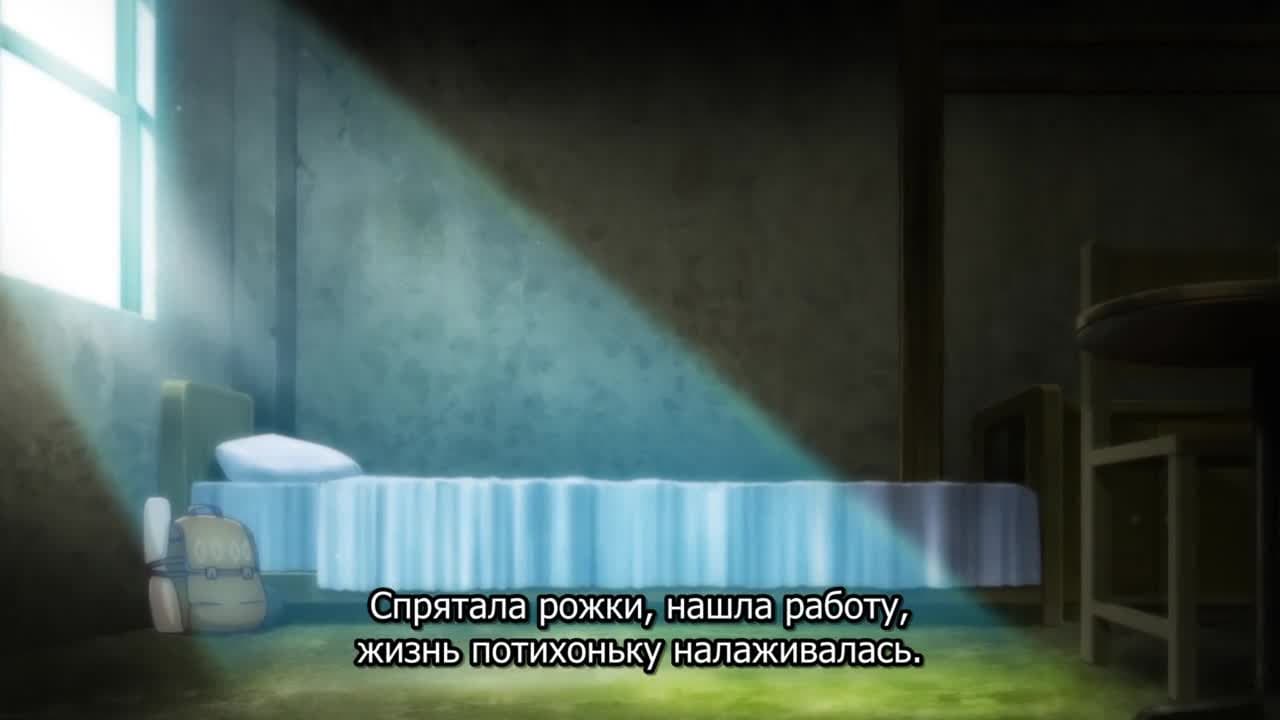 Кафе из другого мира [ТВ-1] — кадр 4