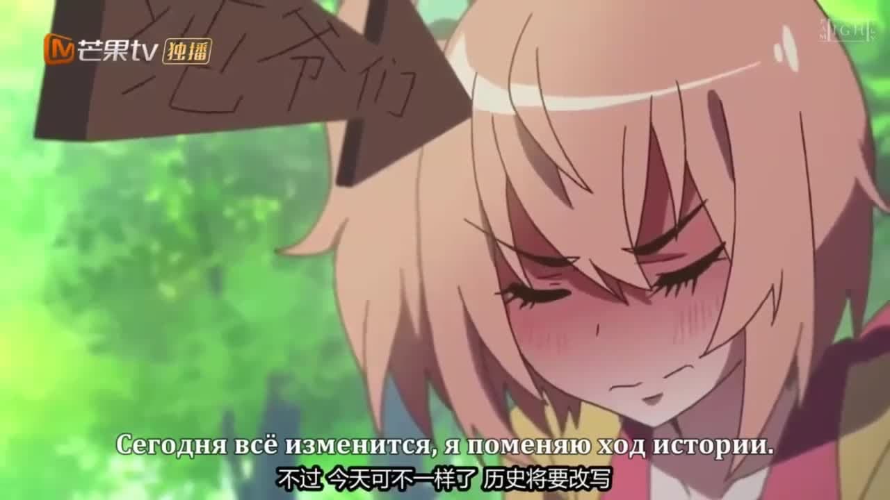Цветок Мо Лань — кадр 1