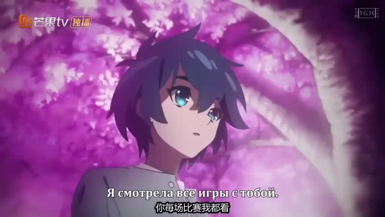 Цветок Мо Лань — кадр 5