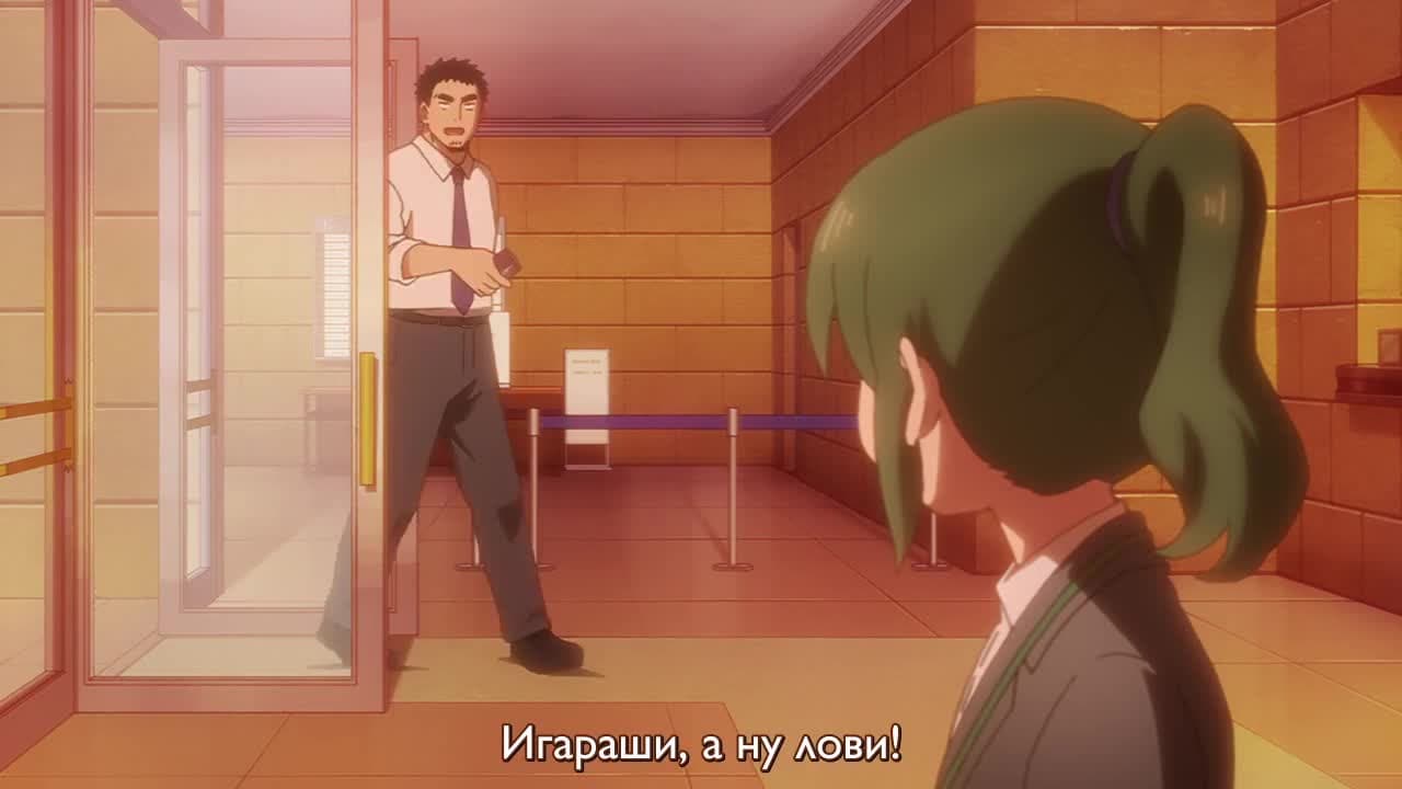 Мой сэмпай раздражает! — кадр 4