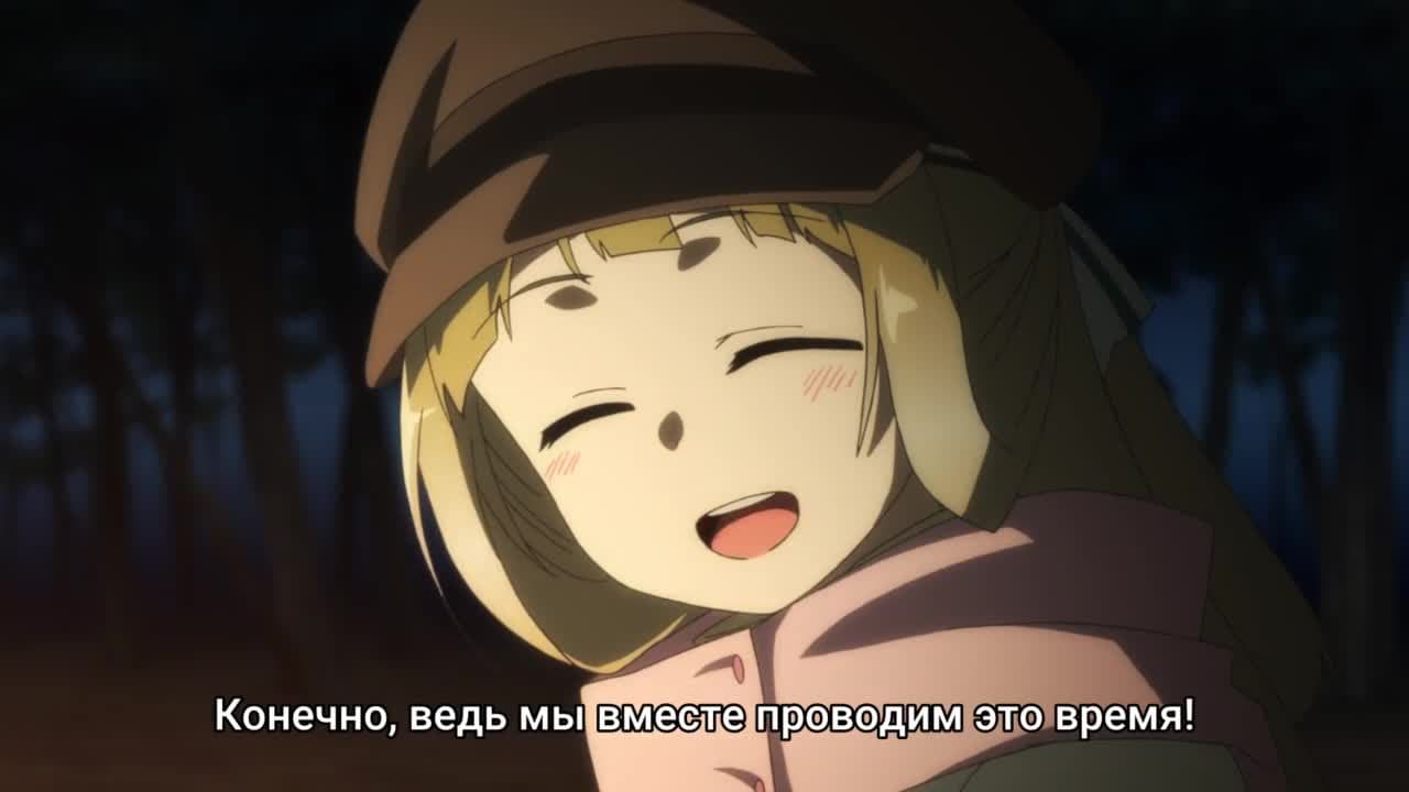 Герой Юки Юна [ТВ-3] — кадр 3