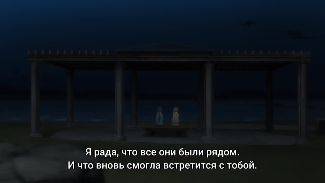 Герой Юки Юна [ТВ-3] — кадр 4