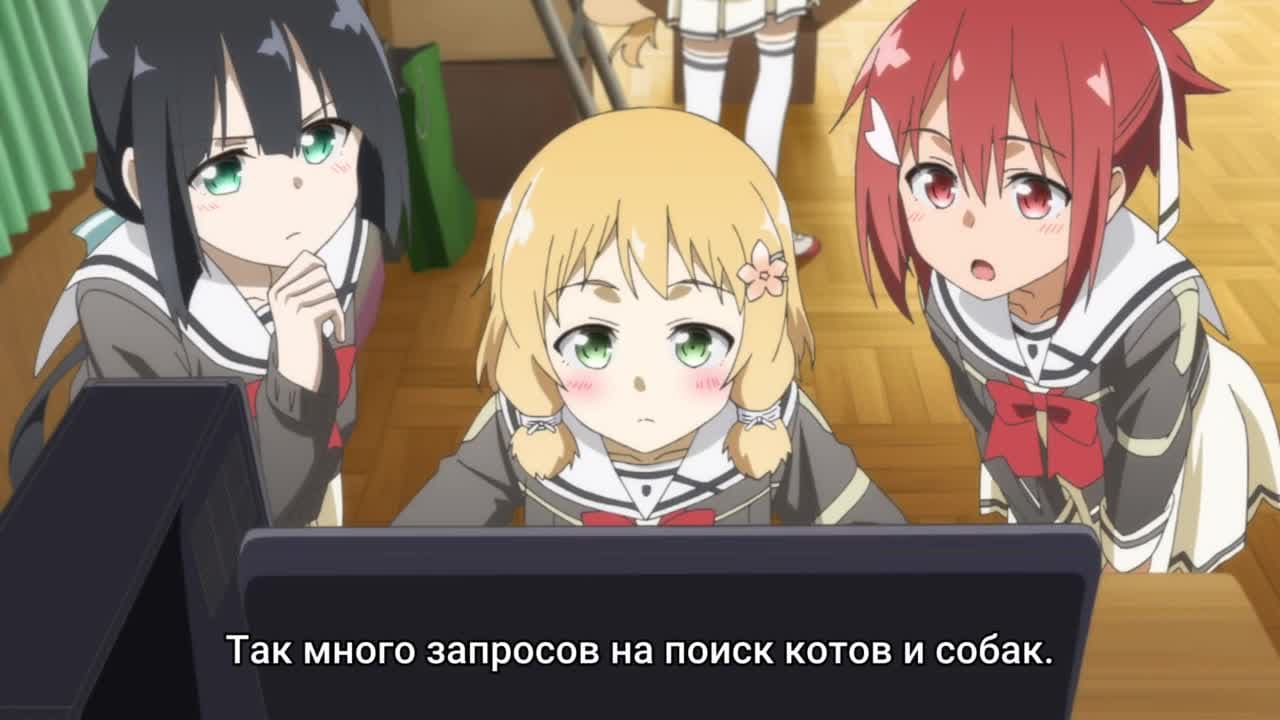 Герой Юки Юна [ТВ-3] — кадр 5