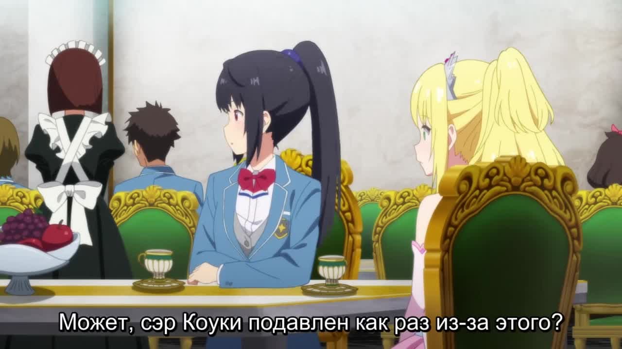 Арифурэта [ТВ-2] — кадр 1