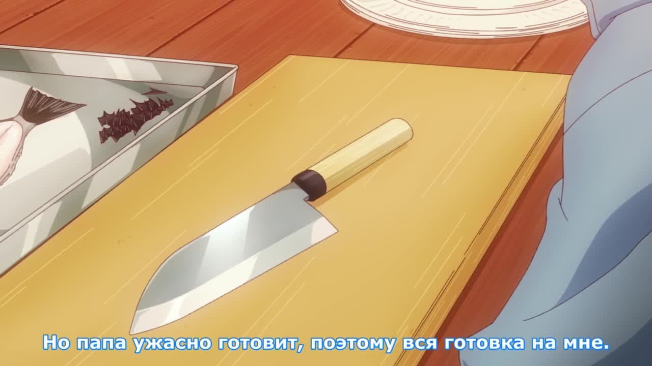 Медленная петля — кадр 2