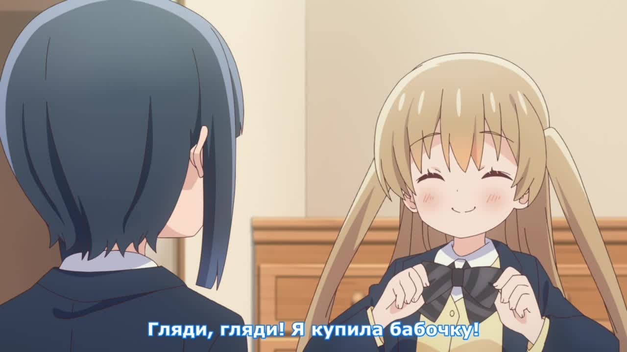 Медленная петля — кадр 3