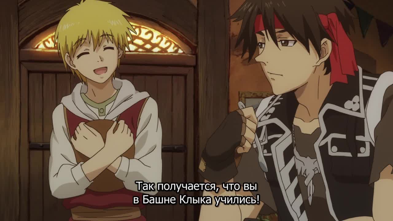 Волшебник-воин Орфен (2020) — кадр 2