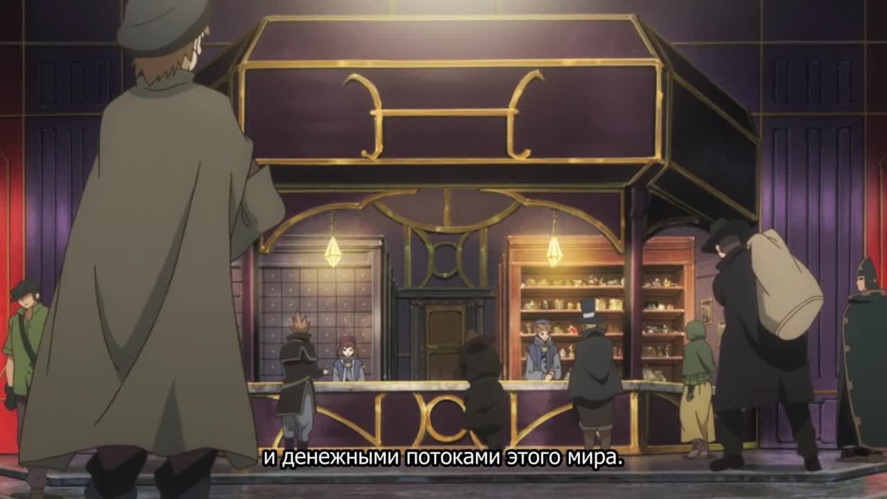 Лог Горизонт [ТВ-2] — кадр 1