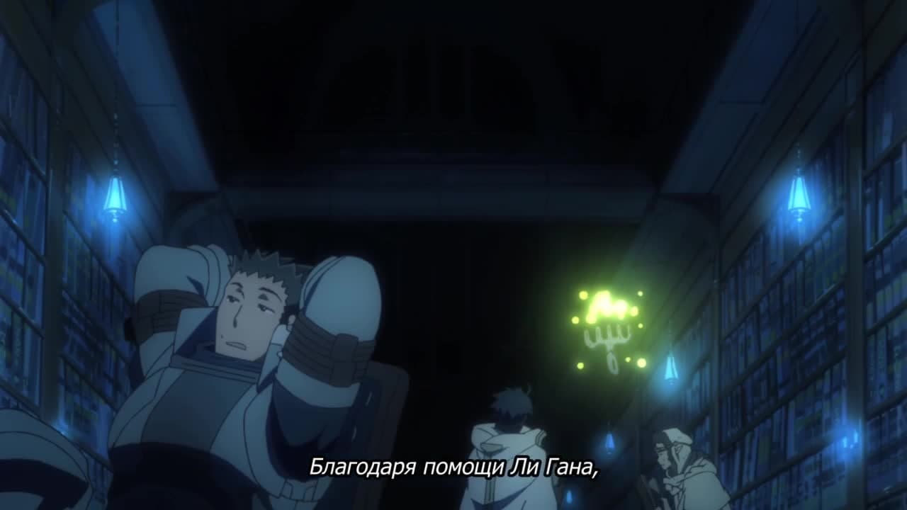Лог Горизонт [ТВ-2] — кадр 4