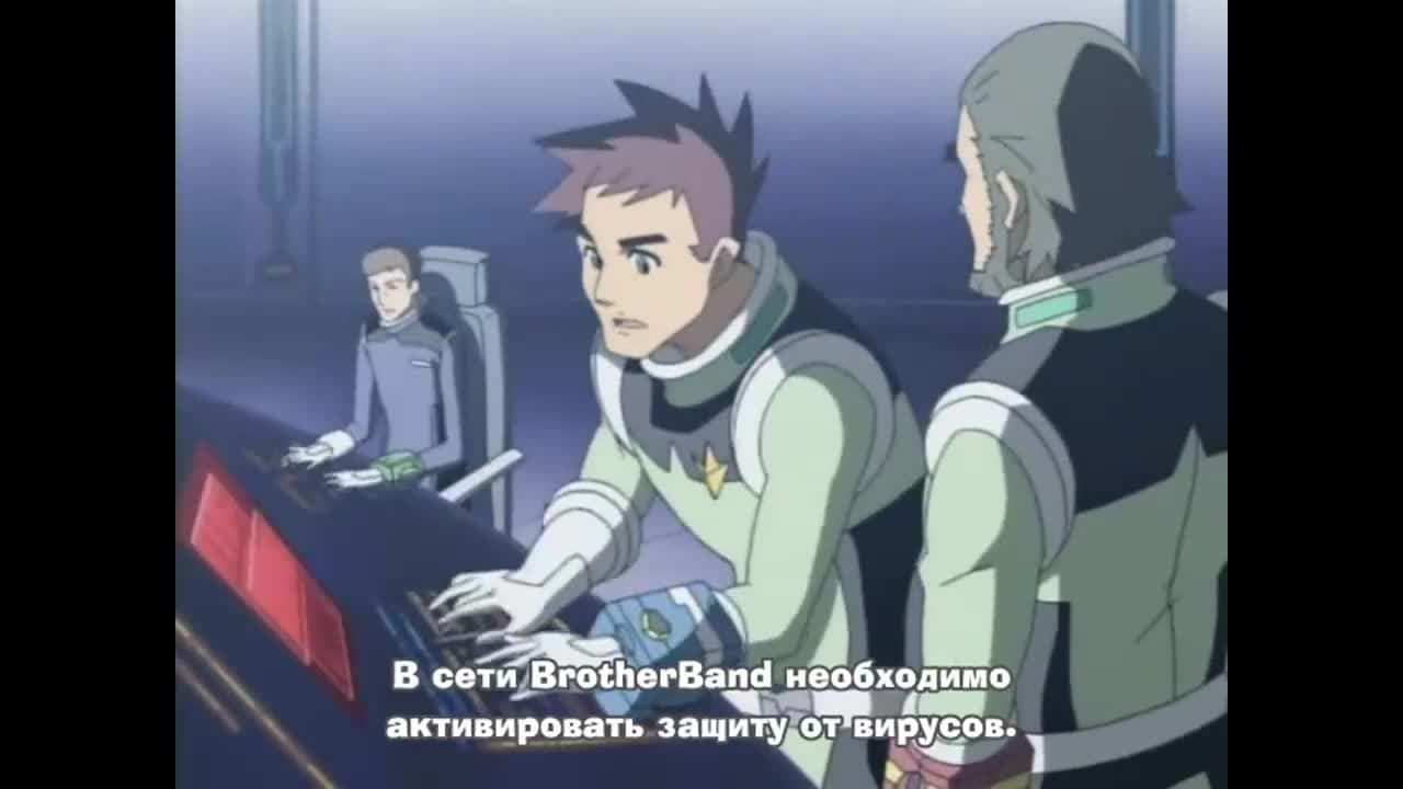 Воин Мегамен: Метеор — кадр 1