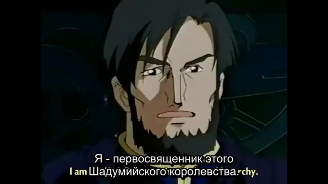 Властелин властелинов Рыцарь Рю: Легенда Адьё II — кадр 3