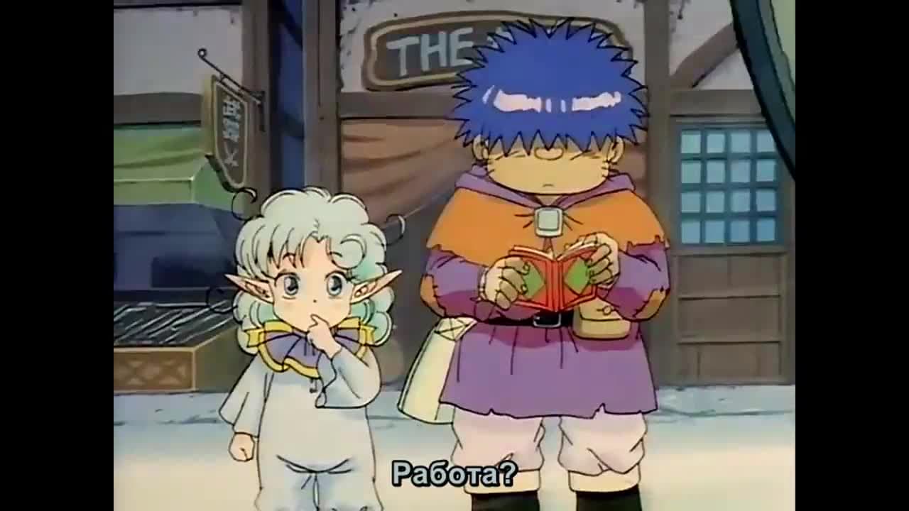 В поисках приключений OVA — кадр 1