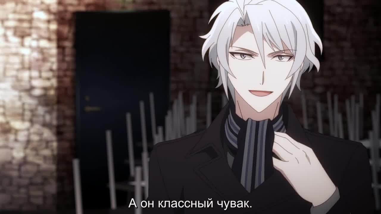 Семёрка идолов: Вибрато — кадр 3