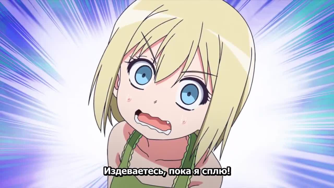 Мировые ведьмы поднимаются в небо! — кадр 1