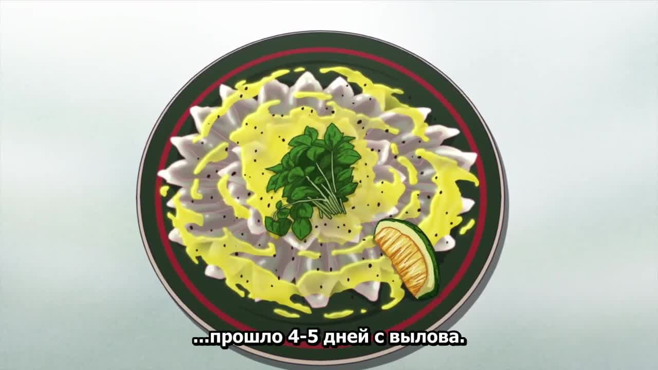 Мировые ведьмы поднимаются в небо! — кадр 3