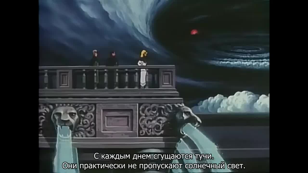 Саламандра — кадр 1