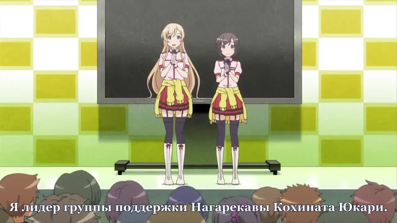 Как обычные школьницы попробовали стать местными айдолами OVA — кадр 5