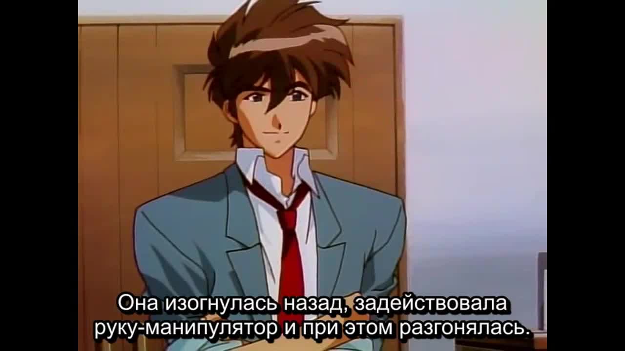 Легендарная Динагига — кадр 1