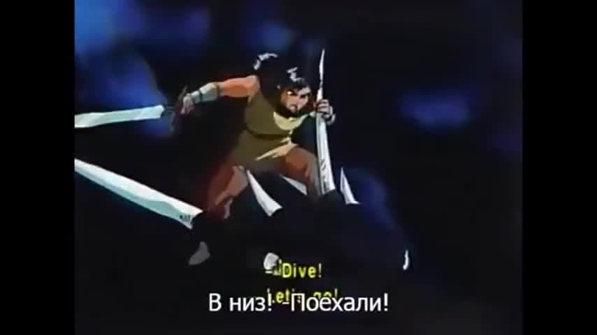 Истребитель драконов — кадр 5
