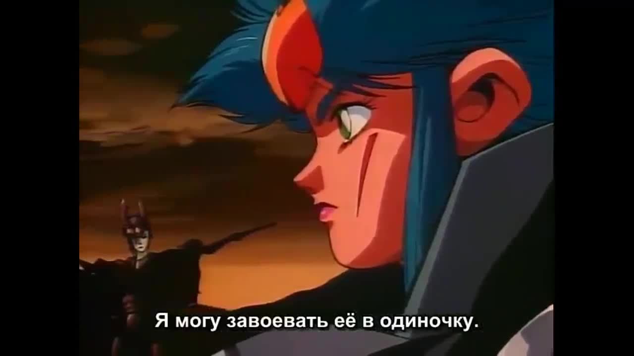 Приключения Икзер-3 — кадр 3