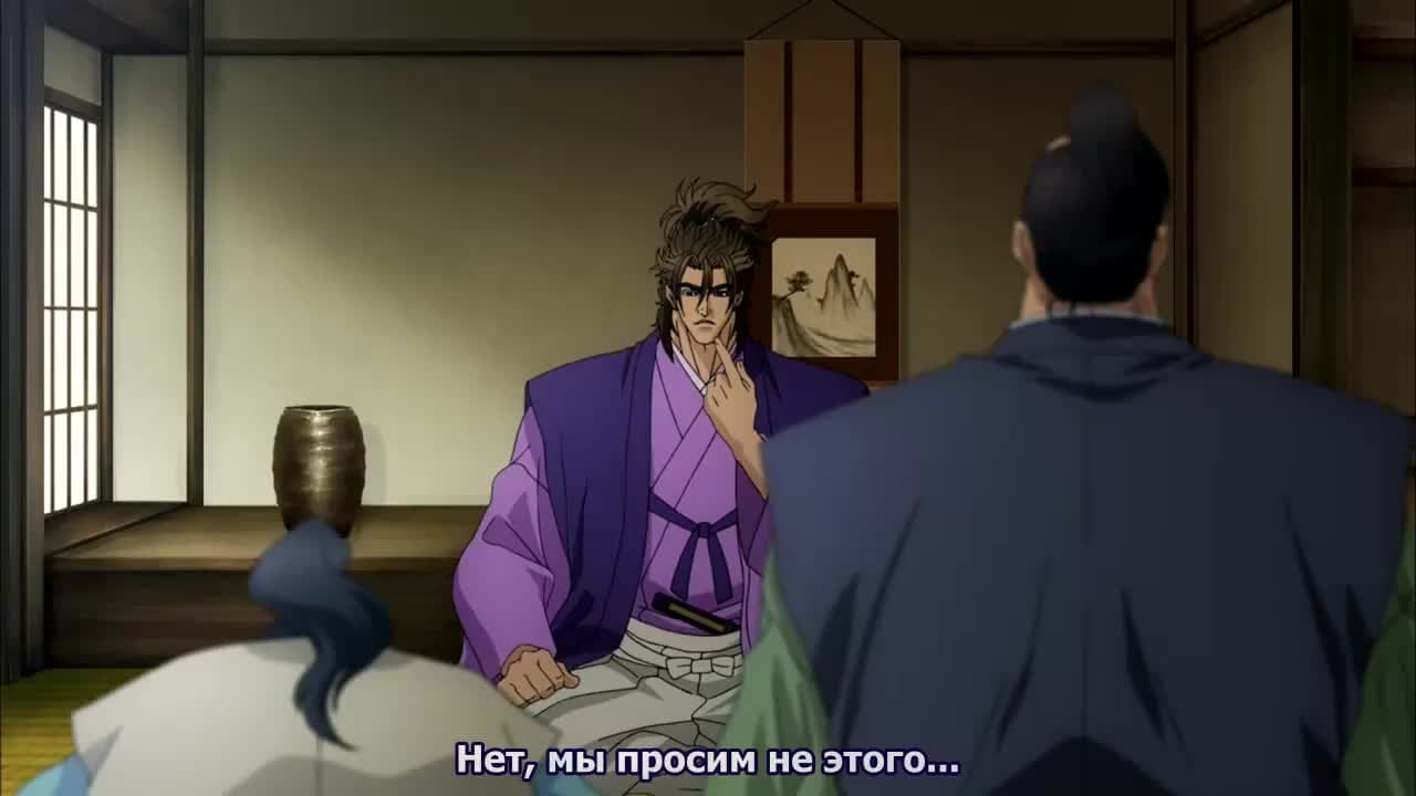 Праведные ветра! Канэцугу и Кэйдзи — кадр 2