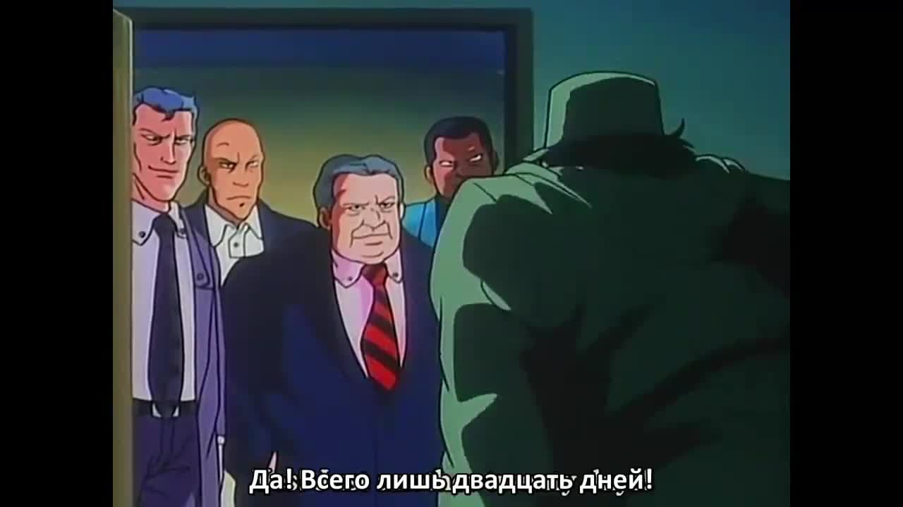 Готов к приключениям — кадр 1