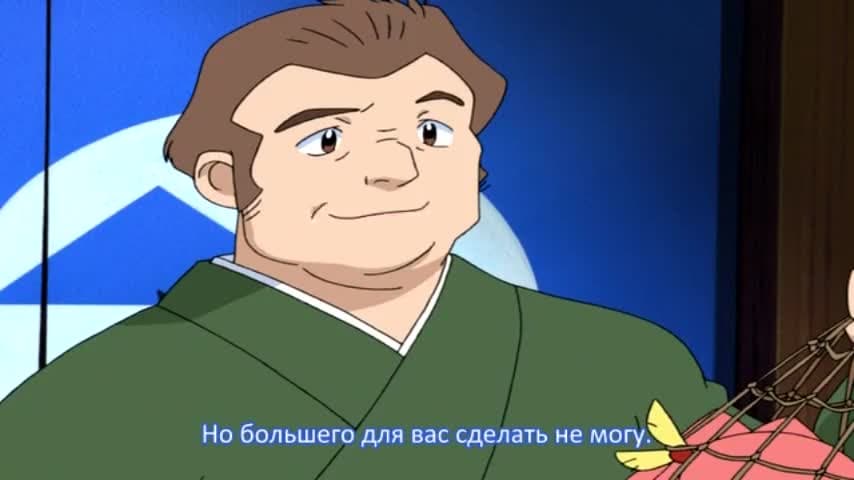 Моё Кэн — кадр 3