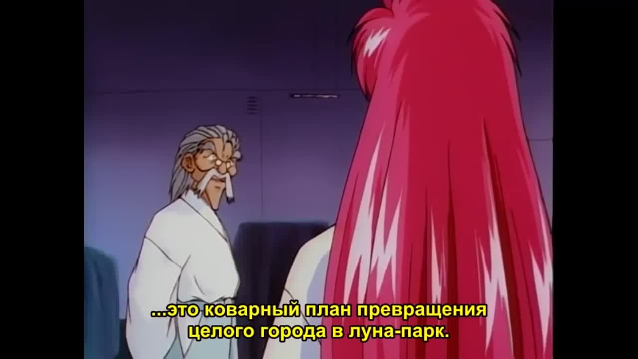 Рэн — принцесса эльфов — кадр 5