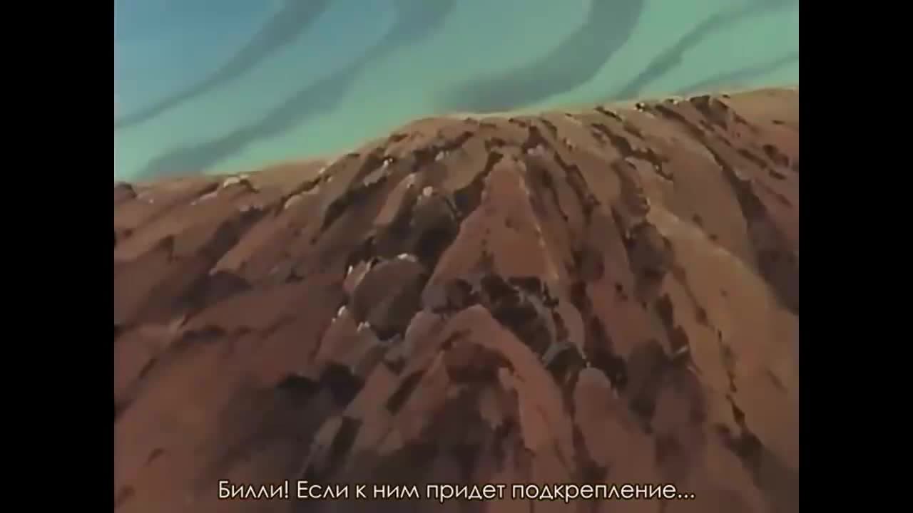 Клык Солнечного Даграма — кадр 1