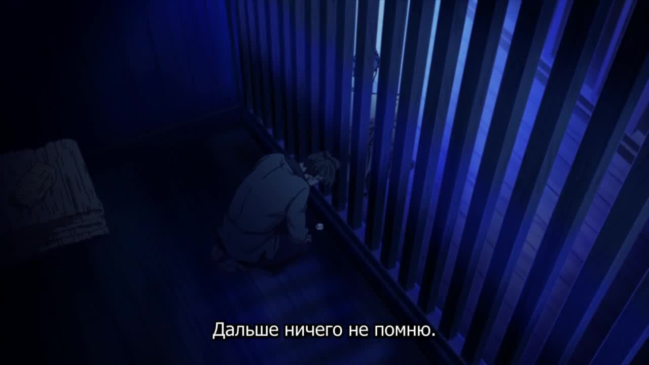 Онихэй — кадр 1