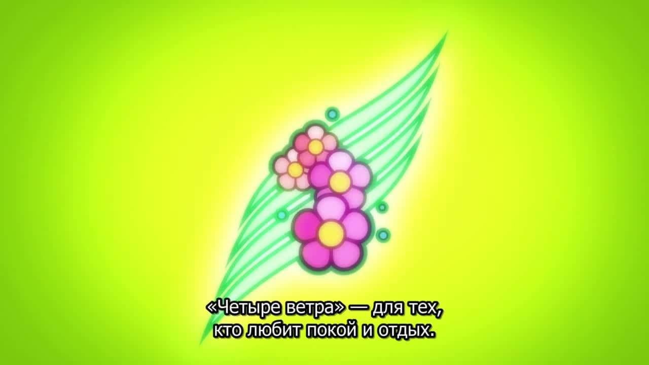Поэзия теней: Пламя — кадр 4