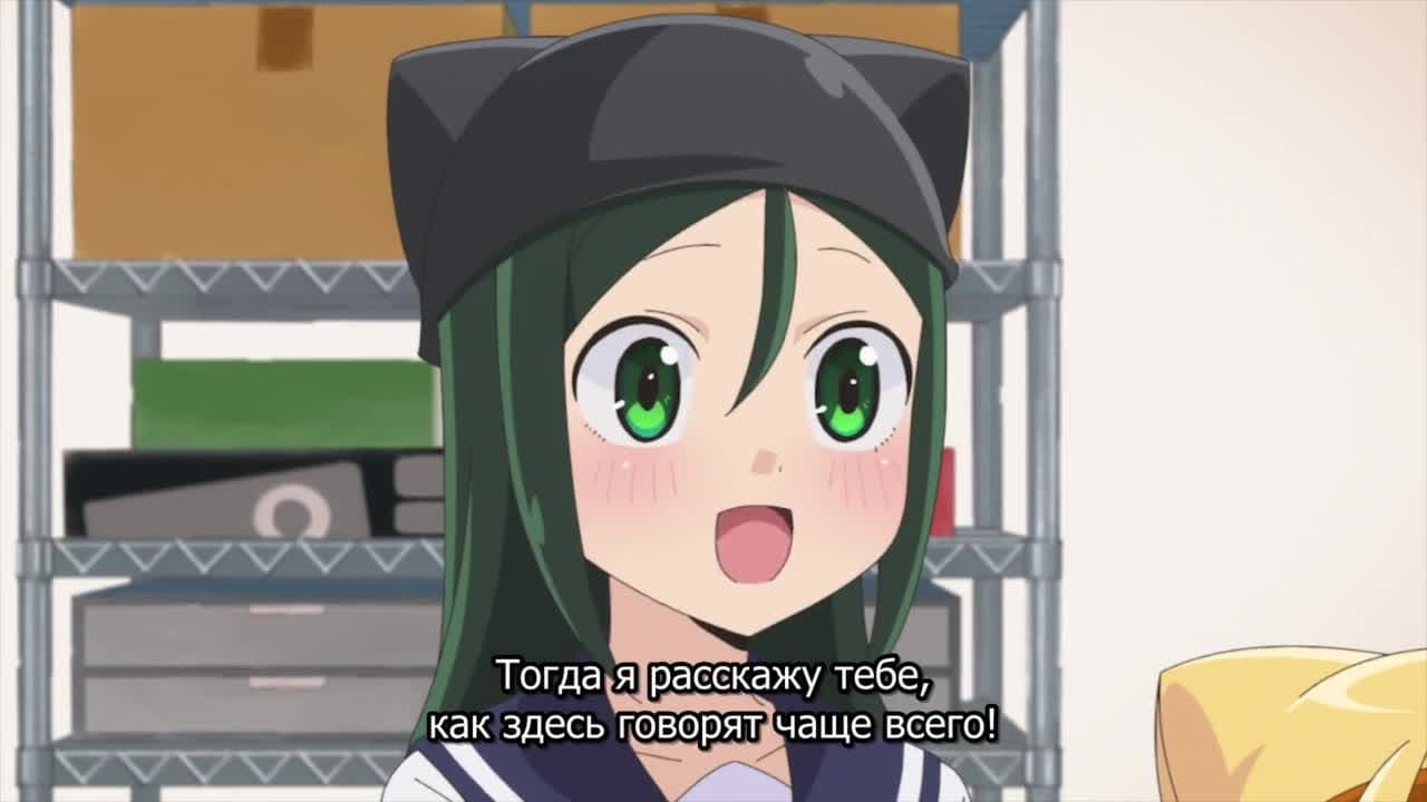 Заметки Ятогамэ [ТВ-2] — кадр 1