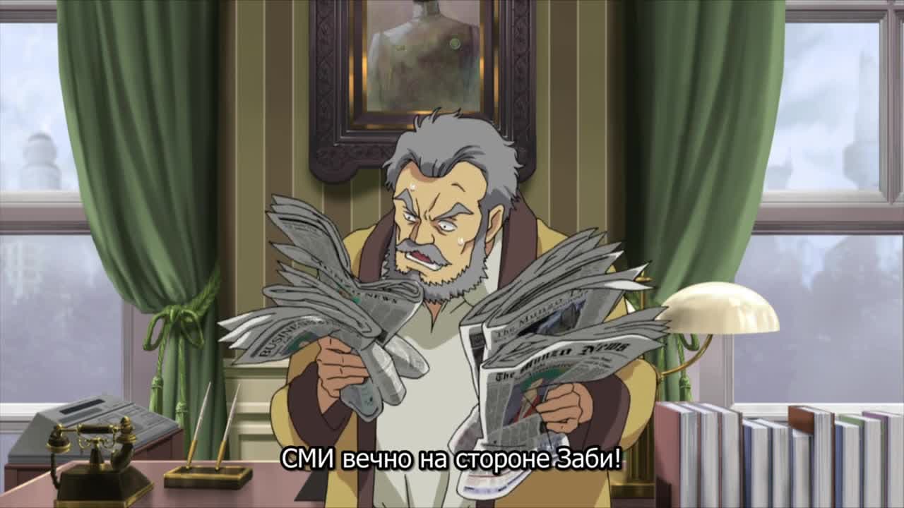 Мобильный воин Гандам: Исток [ТВ] — кадр 3