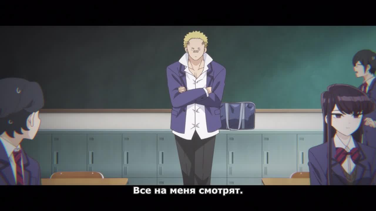 У Коми проблемы с общением [ТВ-2] — кадр 2