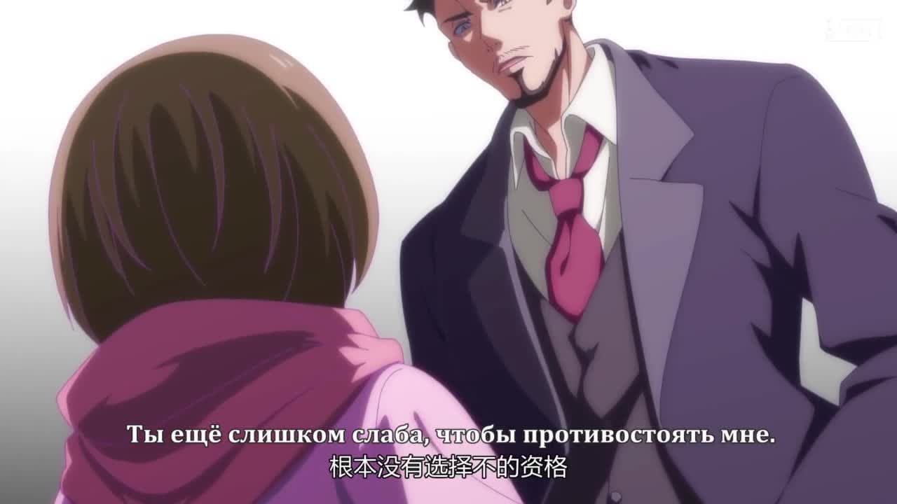 Охота демонического короля на свою жену 2 — кадр 1